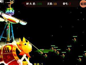 海贼王守护阳光万里号2女帝篇