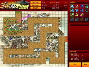 三国群英塔防无敌版