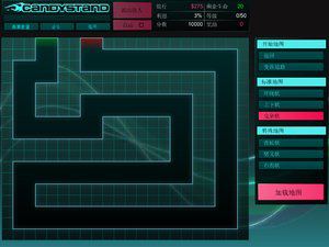 矢量塔防中文版