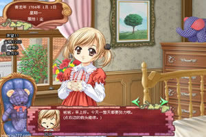 巨星成长计划1.1