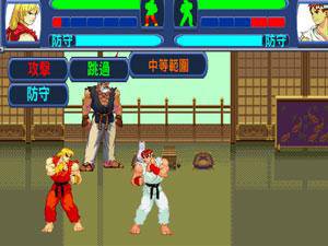 街头霸王RPG1/3中文版