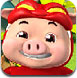 猪猪侠3D大冒险关卡全卡版