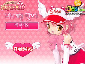 给女孩子洗衣服中文版