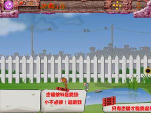 2012猫和老鼠穿越2神兽篇