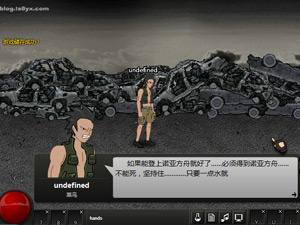 闪客快打7中文无敌版