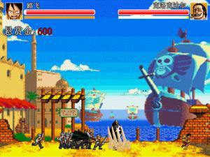 海贼王悬赏令0.8