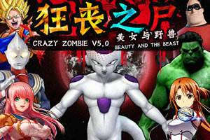 狂丧之尸5无敌版