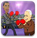 美国政客拳击