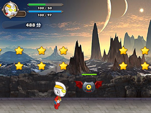 冲刺吧，奥特曼