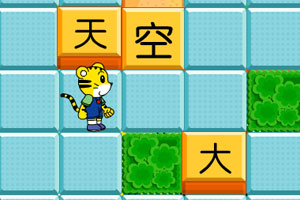 巧虎国字砖块王