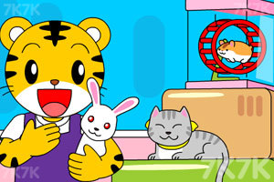 巧虎宠物管理员