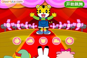 巧虎跳跳舞