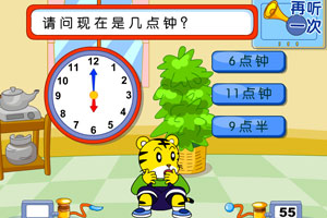 巧虎闹钟铃铃铃