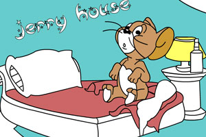 猫和老鼠之杰瑞的家