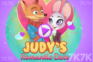 朱迪尼克的浪漫约会