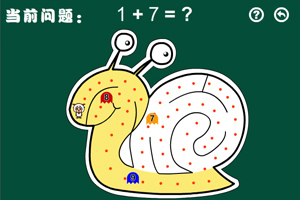 喜羊羊蜗牛迷宫