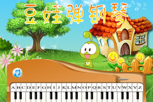 豆娃弹钢琴