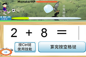 学海无极限运算试练