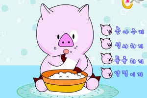 小猪的惬意生活