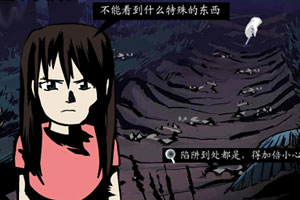 寂静深渊中文版