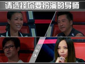 中国好声音第二季