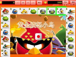 黄金愤怒小鸟