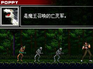 拳皇之恶魔使者