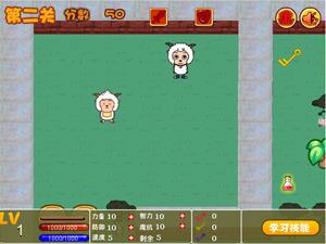 懒羊羊奇幻旅程无敌版