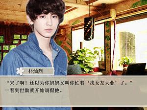 高冷儿子摊上逗比妈