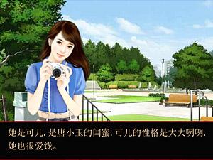 刚穿越古代就要嫁人