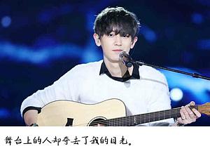 谁说流年不开花