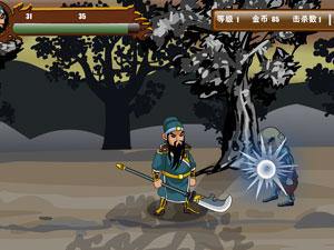 关云长远古僵尸