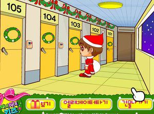 圣诞礼物邮递员