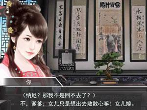 奈何桥边长恨歌