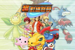 超数码宝贝冒险