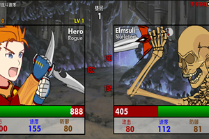 挑战无尽之塔中文版