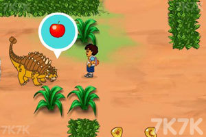 迭戈恐龙岛探险