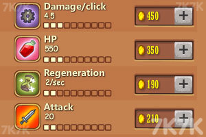 威廉勇士救公主