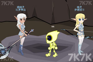 进击的骸骨巨眼