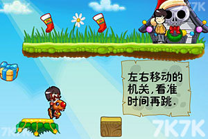 Kimi圣诞冒险无敌版