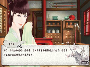 中秋之夜赏明月