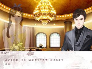 穿越之今惜唯兮