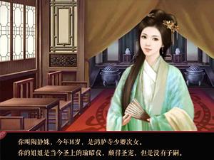 误入后宫的女人