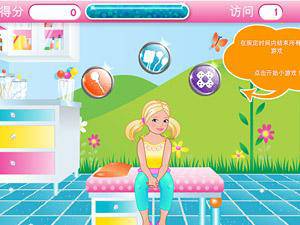 检查身体中文版