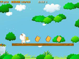 懒羊羊吃货大挑战闯关版