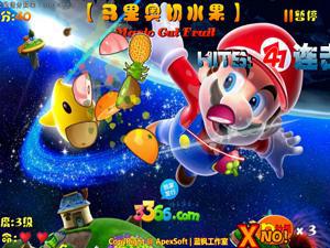 马里奥切水果1.0
