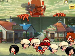 进击的巨人捕食