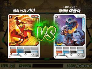 乐高忍者千人斩2无敌版