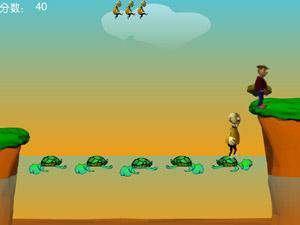 乌龟搭桥中文版