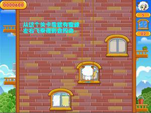 喜羊羊大扫除关卡全开版